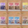 Medicine Is Fun Full Series 2023 (Original PDF From Publisher)
